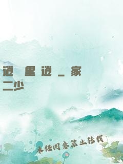 逍遙國里盡逍遙