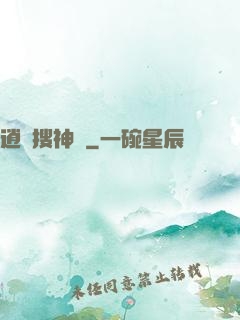 逍遙搜神記
