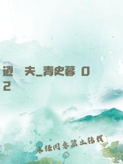 逍遙漁夫