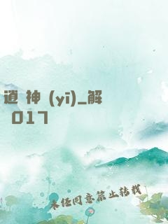 逍遙神醫(yī)