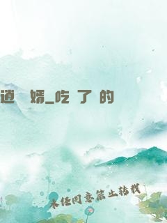 逍遙贅婿