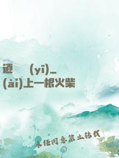 逍遙軍醫(yī)
