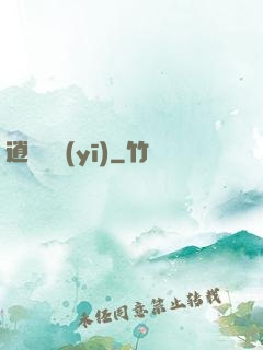 逍遙軍醫(yī)