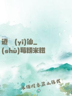 逍遙醫(yī)仙