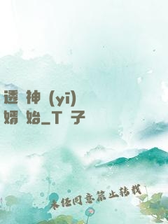 透視神醫(yī)從廢婿開始