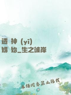 透視神醫(yī)從廢婿開始