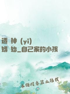 透視神醫(yī)從廢婿開始