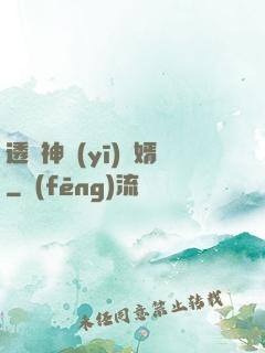 透視神醫(yī)贅婿