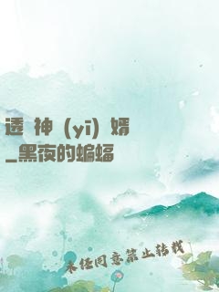 透視神醫(yī)贅婿