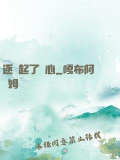 逐漸起了殺心