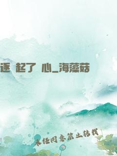 逐漸起了殺心