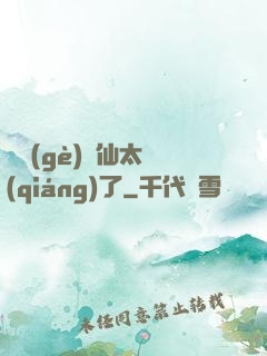 這個(gè)劍仙太強(qiáng)了