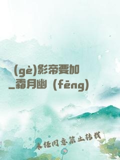 這個(gè)影帝要加錢