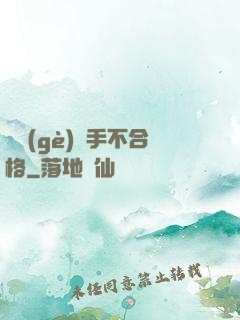這個(gè)殺手不合格