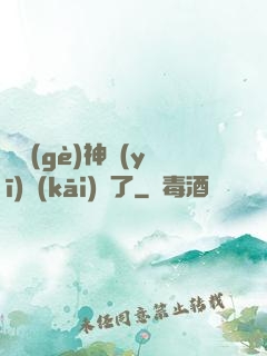 這個(gè)神醫(yī)開(kāi)掛了