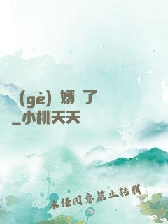這個(gè)贅婿開了掛