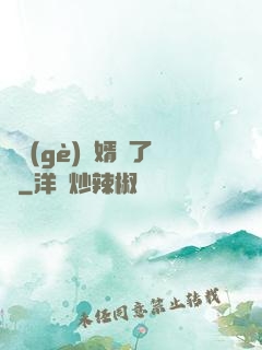 這個(gè)贅婿開了掛
