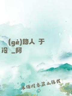這個(gè)路人過于冷靜
