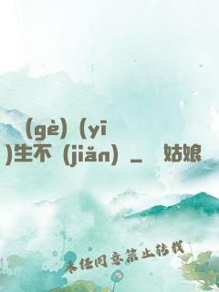這個(gè)醫(yī)生不簡(jiǎn)單