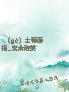 這個(gè)騎士有面板