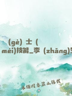 這個(gè)騎士沒(méi)技能