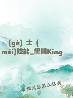 這個(gè)騎士沒(méi)技能