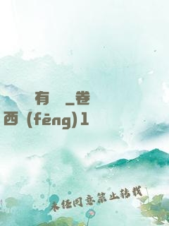這個團寵有點兇