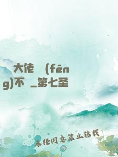 這個大佬畫風(fēng)不對