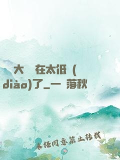 這個大師實在太低調(diào)了