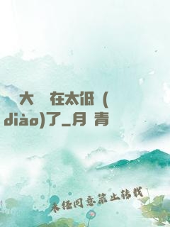這個大師實在太低調(diào)了
