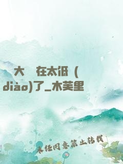 這個大師實在太低調(diào)了