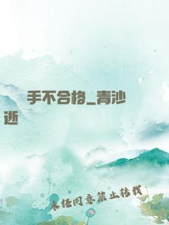 這個殺手不合格