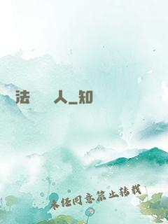 這個法師愛錘人
