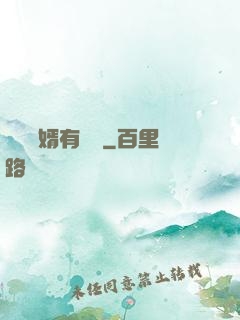 這個贅婿有點強