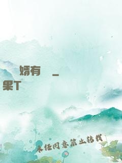 這個贅婿有點強
