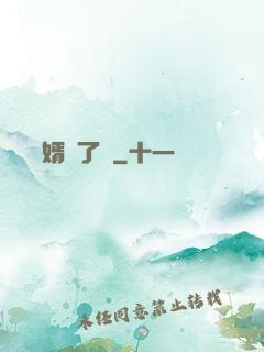 這個贅婿開了掛