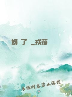 這個贅婿開了掛