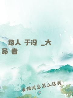 這個路人過于冷靜