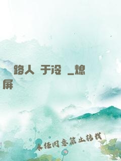 這個路人過于冷靜