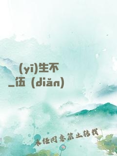 這個醫(yī)生不簡單