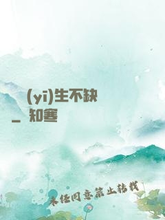 這個醫(yī)生不缺錢