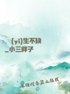 這個醫(yī)生不缺錢