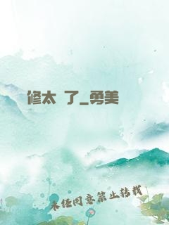 這個靈修太強了