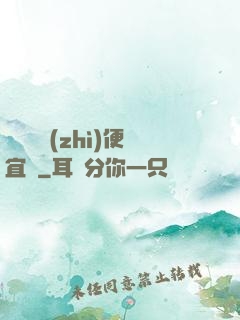 這個體質(zhì)便宜賣