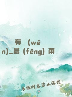 這個黃龍有點穩(wěn)