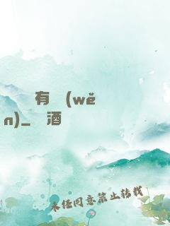 這個黃龍有點穩(wěn)