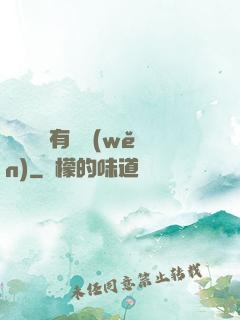 這個黃龍有點穩(wěn)