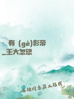 這兒有個(gè)影帝