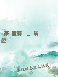這家鋪里有異獸