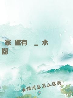 這家鋪里有異獸